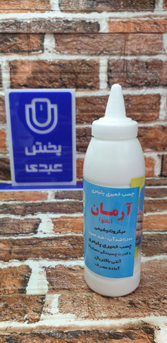 خمیر درزگیر کاشی و سرامیک